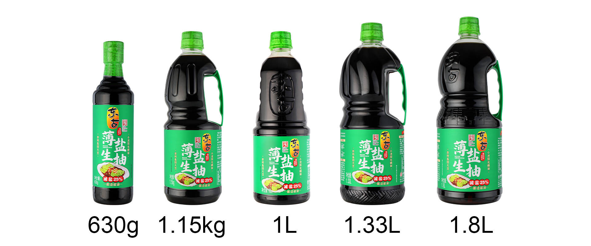 630g薄盐生抽_05.jpg
