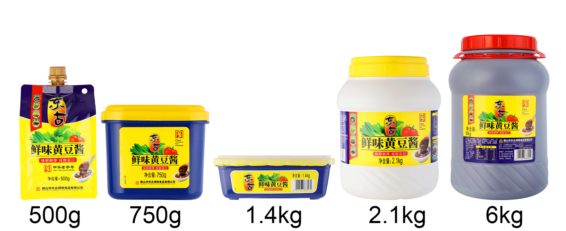 500g美味黄豆酱_05.jpg