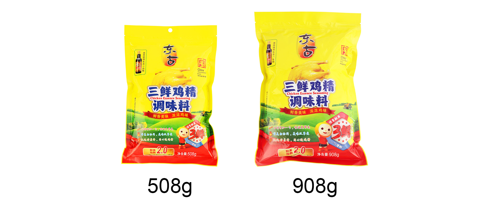 508g三鲜鸡精_05.jpg