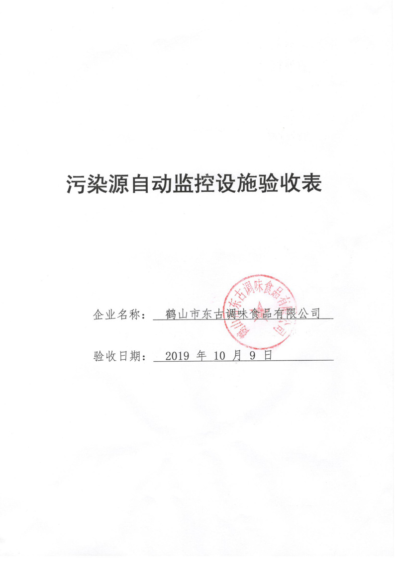 iSlot官方网站 - 引领潮水