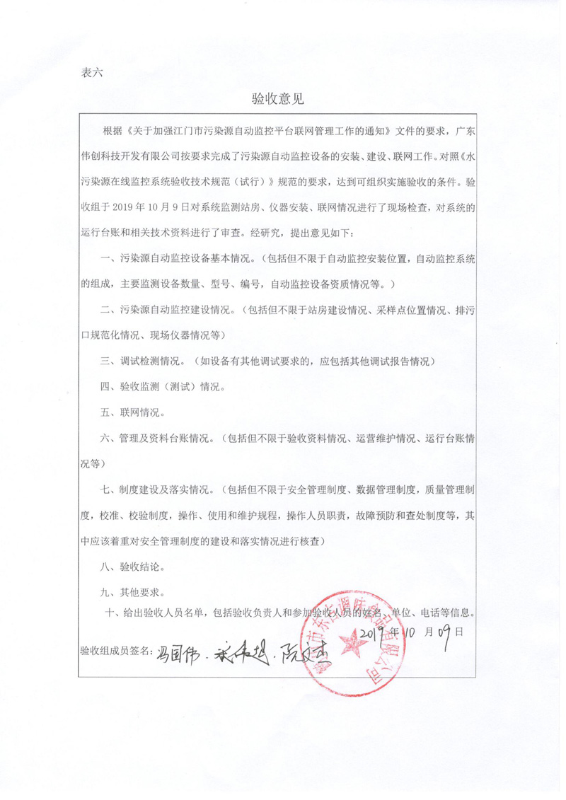 iSlot官方网站 - 引领潮水