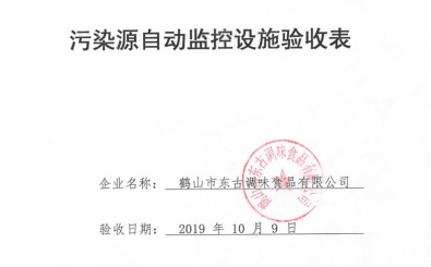 iSlot官方网站 - 引领潮水